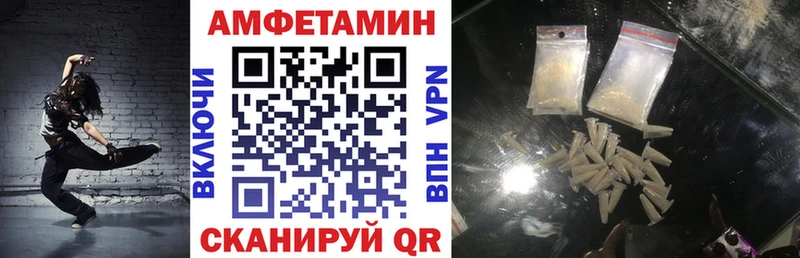 АМФЕТАМИН VHQ как найти Верея