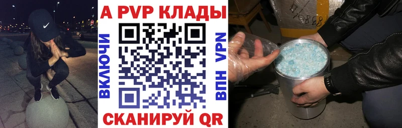 hydra ONION Верея Alfa_PVP Соль