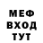 МЕТАДОН кристалл Flaix