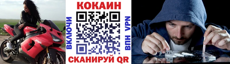 Cocaine Fish Scale Верея