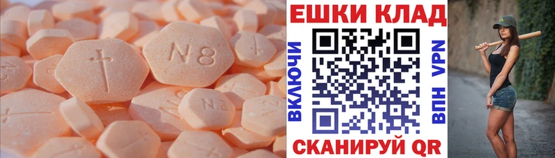 ЭКСТАЗИ mix купить наркотики цена Верея