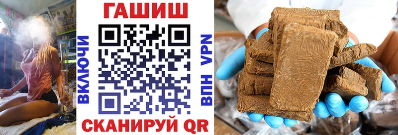 ГАШ AMNESIA HAZE  закладки  Верея 
