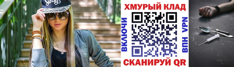 как найти   Верея  Героин VHQ 