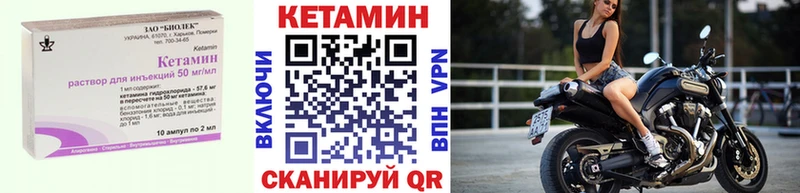 Кетамин ketamine  ОМГ ОМГ   Верея  продажа наркотиков 