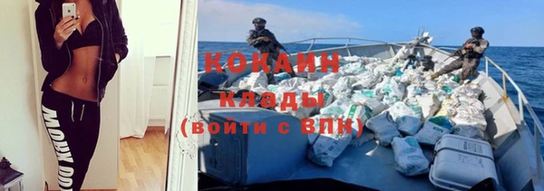 бутик Белокуриха