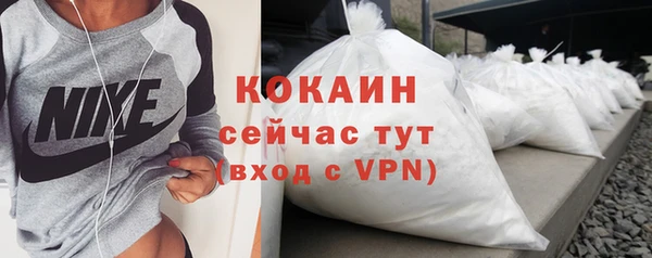 бутик Белокуриха
