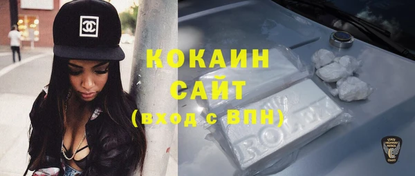 кокаин колумбия Слюдянка