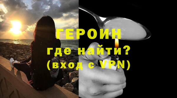 наркотики Богородск