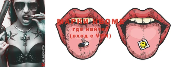 кокаин колумбия Слюдянка