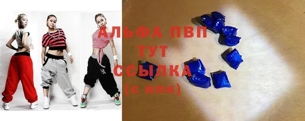 бутик Белокуриха