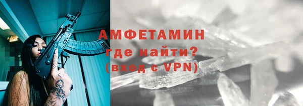 бутик Белокуриха