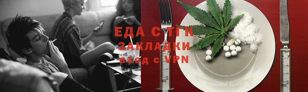 кокаин перу Белоозёрский