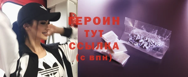 наркотики Богородск