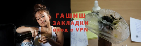 бутик Белокуриха