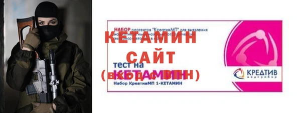 бутик Белокуриха