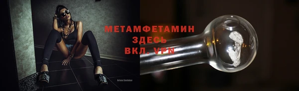 Альфа ПВП Беломорск