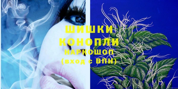 бутик Белокуриха