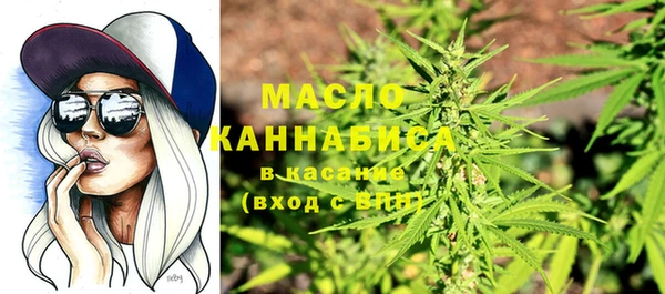 наркотики Богородск