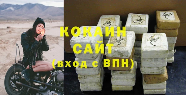 бутик Белокуриха