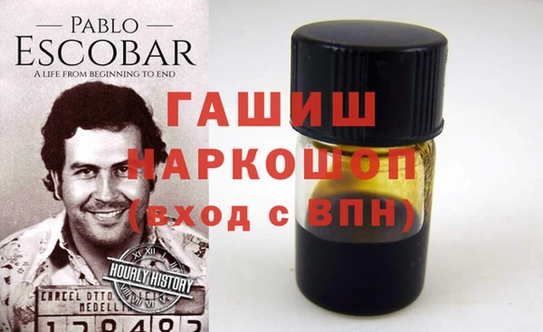бутик Белокуриха
