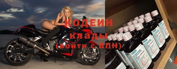 кокаин перу Белоозёрский