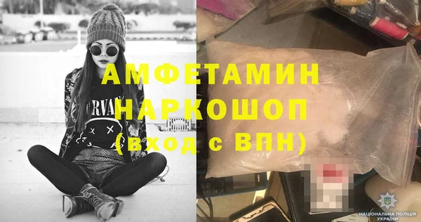 мяу мяу мука Снежногорск