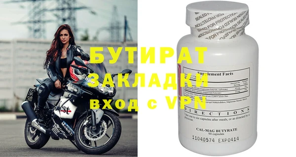 кокаин перу Белоозёрский