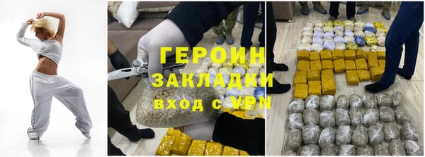 кокаин перу Белоозёрский