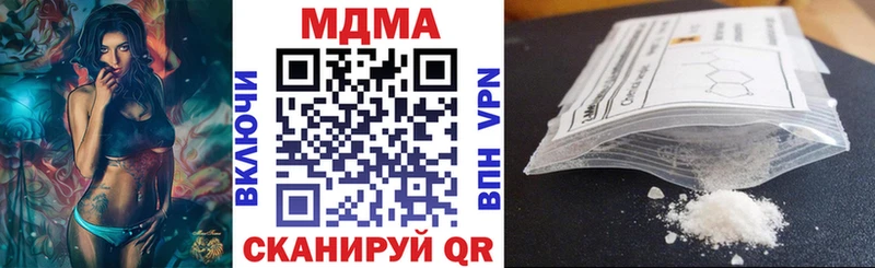 где найти   Верея  МДМА crystal 