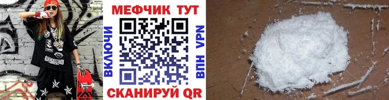 МЕФ кристаллы как найти наркотики Верея