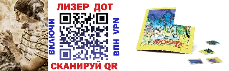 Марки NBOMe 1,8мг  Верея 