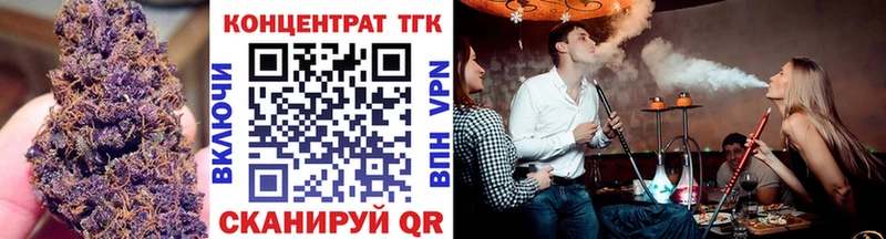 ТГК концентрат  Верея 